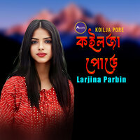 Koilja Pore - Larjina Parbin