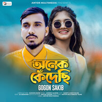 Onek Kedeci - Gogon Sakib
