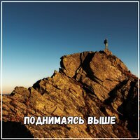 Жизнь в белом - Музыка для холода & Религиозная и лечебная музыка