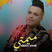 ميمتي - Abdou Sghir