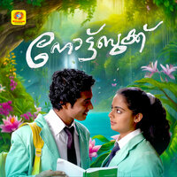 As We All Know - Donan & Remya & Swapna & Vinaita