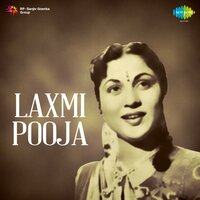 Ram Jise Tare - Usha Mangeshkar