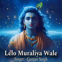 Lelo Muraliya Wale - Gunjan Singh
