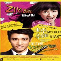 Perfectly Safe (Music Inspired by David's Theme) - Nathan Wang & 王宗贤