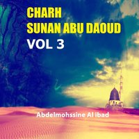 Charh Sunan Abu Daoud, Pt.17 - Abdelmohssine Al ibad