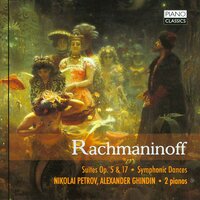 Suite No. 2 in C Major, Op. 17: III. Romance - Николай Петров & Alexander Ghindin & Сергей Васильевич Рахманинов