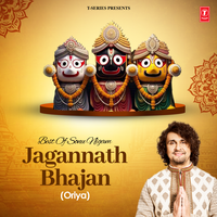 Tora Singha Duara (From "Suna Kalasi") - Sonu Nigam