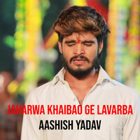 Jaharwa Khaibao Ge Lavarba - Aashish Yadav
