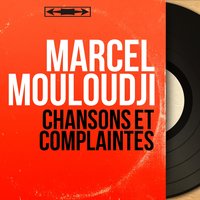 La complainte du mal d'amour - Marcel Mouloudji & Michel Legrand et son Orchestre