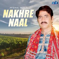 Totey Howey Dilo Ka Sahara Hussain - Afzaal Bosal