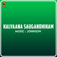Aaraadhana Vigraham - Johnson & K. S. Chithra & G. Venugopal