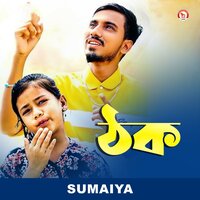 Thok - Sumaiya