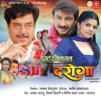 Jaa Jhaarke - Javed Ali & Indu Sonali