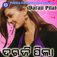 A Mor Suru Bali Ke Dekha - Subrat Moharana & Jatindra Pradhan