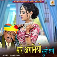 Mare Angniyo suno Lage - Jamat Khan