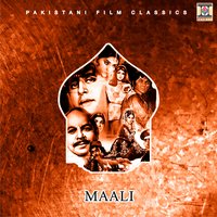 Pehlan Hi Dil Zakhmi Mera - Mala