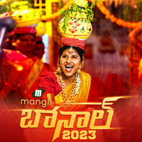 Mangli Bonalu Song 2023 - Mangli