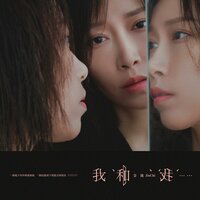 看著我 - 金池