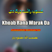 Lah Dar Dard Yama - Asmatullah Mazlom Yar