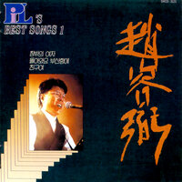 Light Wind - Yong Pil Cho