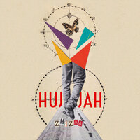 Hujjah - Zhizaa & Aubrey