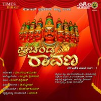 Prachanda Ravana - Sudhir & Nagamangala kitty