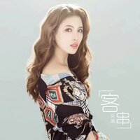 客串 - 吴琳