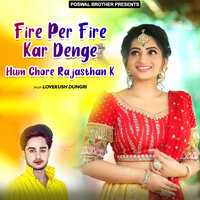 Tu Bhi Chalgi Ka Foranti - Lovekush Dungri