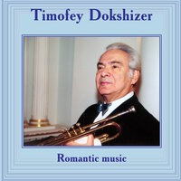 4 Impromptus, D. 899: No. 3, Andante - Timofey Dokshizer & Sergey Solodovnik & Франц Шуберт