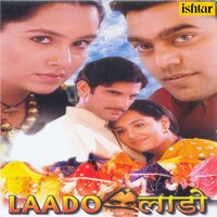 Saaman Laharya Re - Udit Narayan & Kavita Krishnamurthy & Richa Sharma