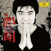 Jianmin: A Night on the Lake Beneath the Maple Bridge (fengqiao ye po) - Ji Wei & Lang Lang