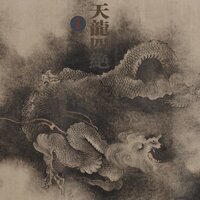 乔帮主 - 西皮士