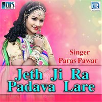 Jari Ro Rumal - Paras Pawar