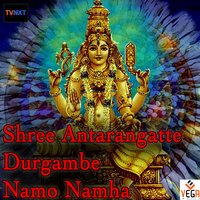 Tyaye Chikkamma - Sujatha Dutt