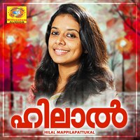 Mahima Niranjulla - Sithara Krishnakumar