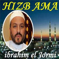 Sourate An Naba - ibrahim el Jormi