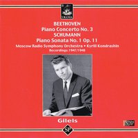 Piano Concerto No. 3 in C Minor, Op. 37: I. Allegro non brio - Emil Giles & Ludwig van Beethoven