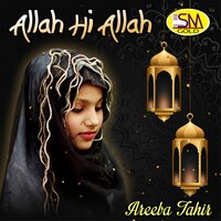 Wekho Agya Allah Da Didar - Areeba Tahir