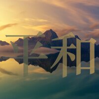 Lo-Fi Girl - Cafe BGM Japan & 勉強BGM集 & Healing Relaxing BGM Channel 335