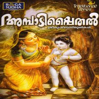 Maraporulayi - Rajalakshmi