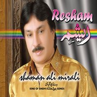 Tu Moo Sa Wari - Shaman Ali Mirali