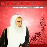 Al Liqa Al Chahri, Pt. 8 - Mohamed Al Othaymine