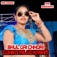 Bhul Gai Chhori - Komal Choudhary