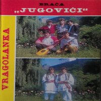Vragolanka - Braća Jugovići