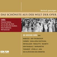Carmen: Ha, sie naht! Es ist die Quadrilla - Berliner Symphoniker & Chor der Städt, Oper Berlin (Deutsche Oper) & Wilhelm Schuchter & Жорж Бизе