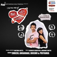 Ura Mare - Zubeen Garg & Zubeen & Achurjya Borpatra & Mrinmoy Mritik