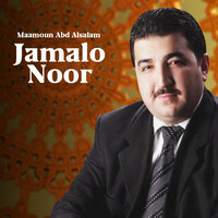 Allahouma sali ala muhamad - Maamoun Abd Alsalam
