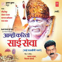 Shiradi Maajhi Ho Pandhari - Ravinder Bijoor & Shrikant Narayan & Tyagraj Khadilkar & Sanjay Sawant