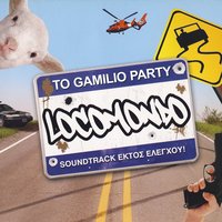 Robbery - Locomondo