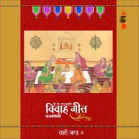 Maathe Ne Sohe - Supriya